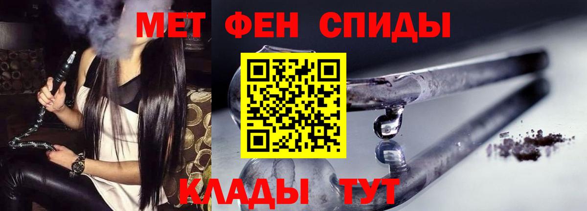 АМФ 97% Ярцево