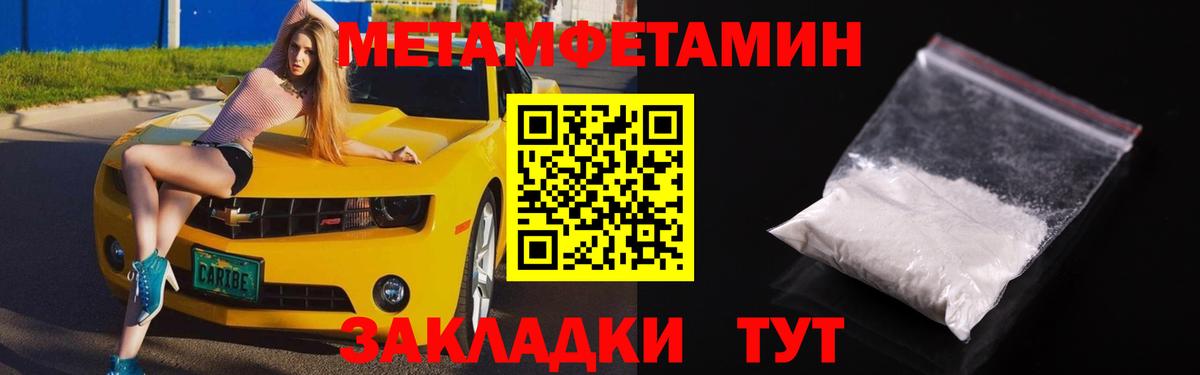 АМФЕТАМИН  Вход с VPN  Ярцево  АМФЕТАМИН 98% 