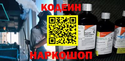 мескалин Малоярославец