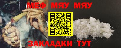 альфа пвп VHQ Мариинск