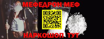 мескалин Малоярославец