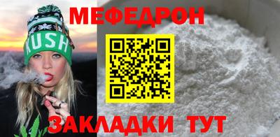 альфа пвп VHQ Мариинск