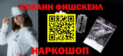 мескалин Малоярославец