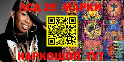 мескалин Малоярославец