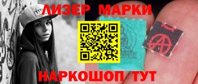 альфа пвп VHQ Мариинск
