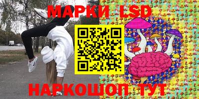 мескалин Малоярославец