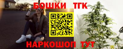 мескалин Малоярославец