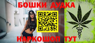 мескалин Малоярославец