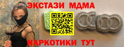мескалин Малоярославец