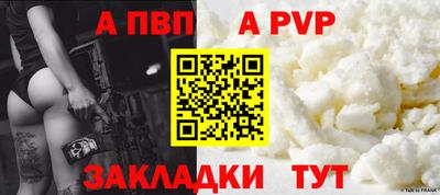 мескалин Малоярославец