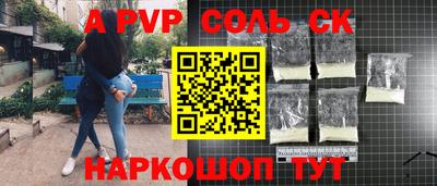мескалин Малоярославец