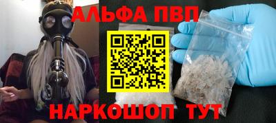 мескалин Малоярославец