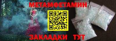 альфа пвп VHQ Мариинск
