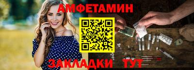 альфа пвп VHQ Мариинск