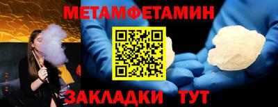 мескалин Малоярославец