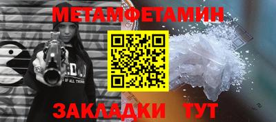 мескалин Малоярославец