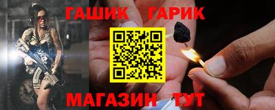 герыч Малгобек