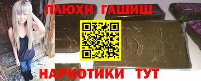 альфа пвп VHQ Мариинск