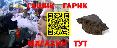герыч Малгобек
