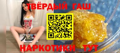герыч Малгобек