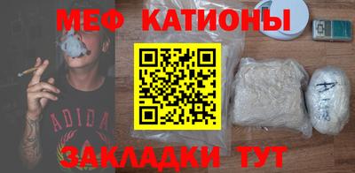 мескалин Малоярославец