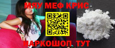 мескалин Малоярославец