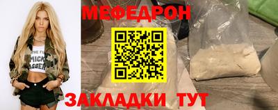 альфа пвп VHQ Мариинск