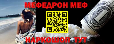 кокаин премиум Можайск
