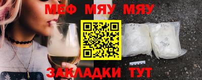 мескалин Малоярославец