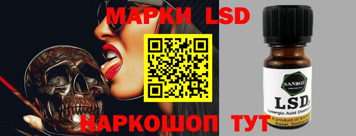 LSD-25 экстази ecstasy  Вход с VPN  Лсд 25 экстази ecstasy  Ярцево 