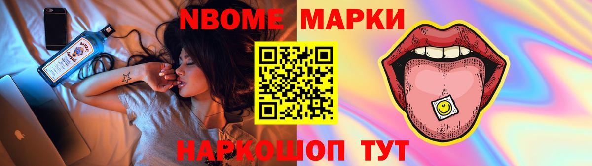 Лсд 25 экстази кислота Ярцево