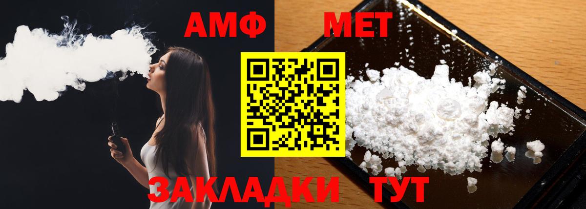 Первитин Декстрометамфетамин 99.9%  Первитин  Вход с VPN  Ярцево  Первитин Декстрометамфетамин 99.9% 