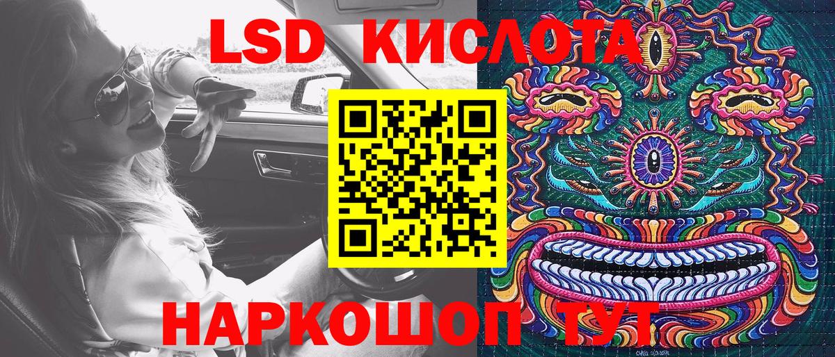 Марки NBOMe  Наркотические марки 1,5мг  Вход с VPN  Ярцево 