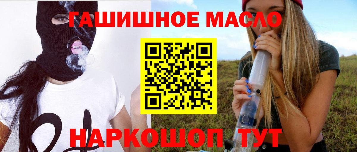 Дистиллят ТГК вейп Ярцево