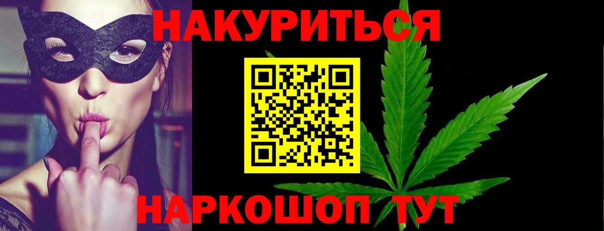 Шишки марихуана сатива Ярцево