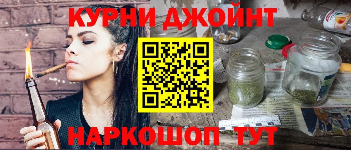 Канабис конопля  Бошки марихуана Bruce Banner  Вход с VPN  Конопля SATIVA & INDICA  Ярцево  Марихуана план 